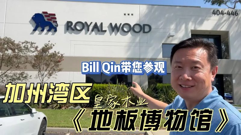 区域代理和单店代理，地板加盟选哪个更合适