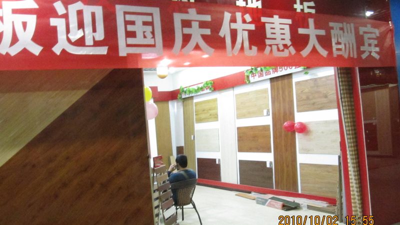 实木地热地板适合地暖吗